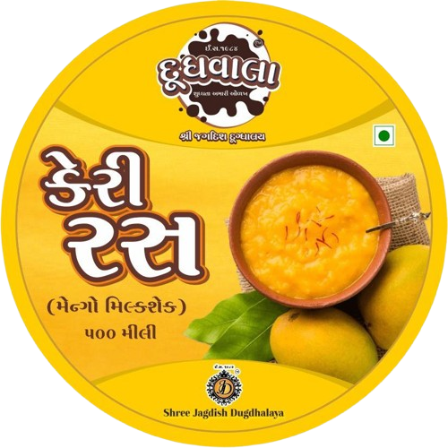 Jagdish Dugdhalaya Logo